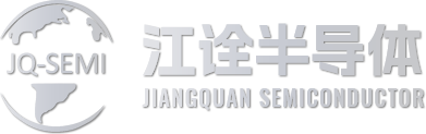 江诠半导体（赣州）有限公司